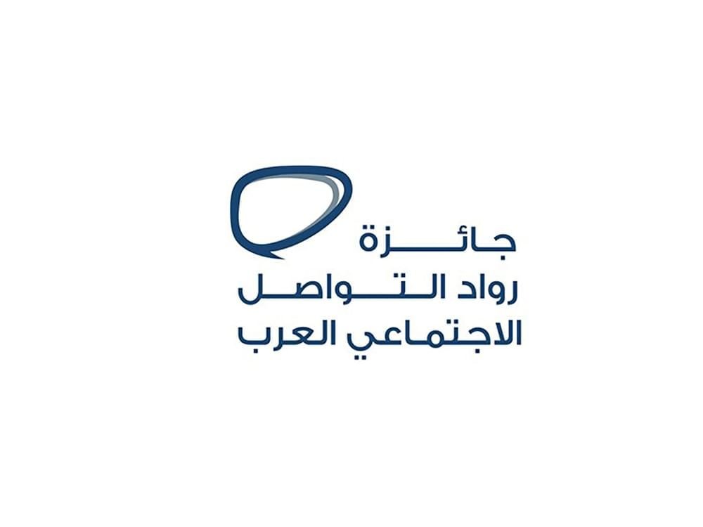 جائزة رواد التواصل الاجتماعي العرب منصة رائدة لتحفيز صناع المحتوى الهادف والمبتكر 1 جائزة رواد التواصل الاجتماعي العرب منصة رائدة لتحفيز صناع المحتوى الهادف والمبتكر
