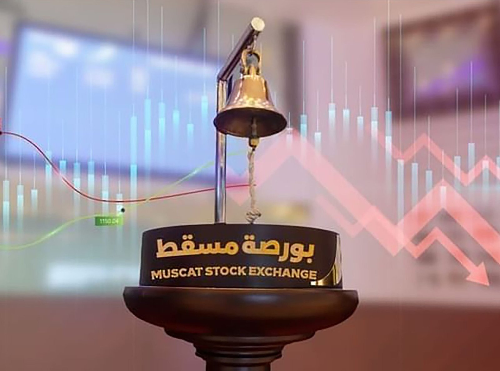 بورصة مسقط تغلق على ارتفاع 1 بورصة مسقط تغلق على ارتفاع