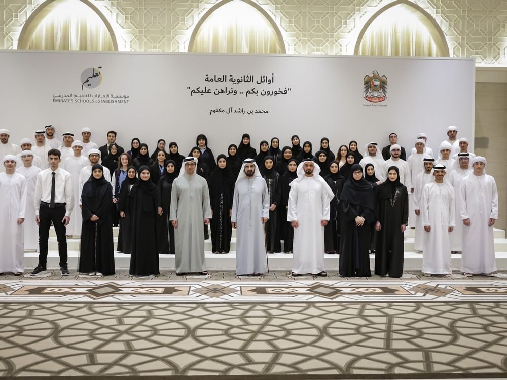 محمد بن راشد يلتقي أوائل الثانوية العامة على مستوى الدولة ويؤكد فخره واعتزازه بتفوقهم وإنجازهم 1 محمد بن راشد يلتقي أوائل الثانوية العامة على مستوى الدولة ويؤكد فخره واعتزازه بتفوقهم وإنجازهم