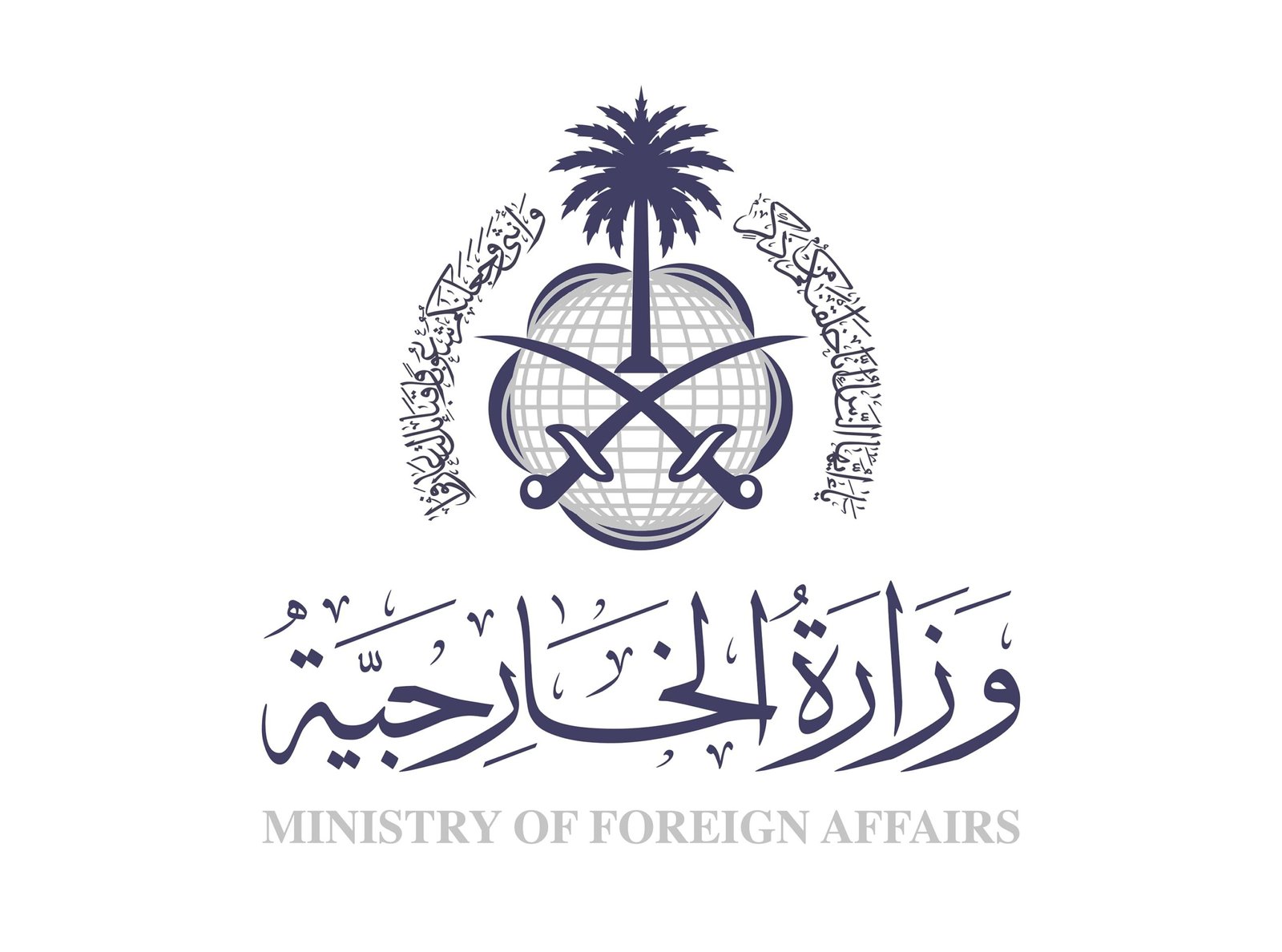 الخارجية السعودية تتابع بقلق تطورات التصعيد العسكري في اليمن بعد الهجمات الإسرائيلية 1 الخارجية السعودية تتابع بقلق تطورات التصعيد العسكري في اليمن بعد الهجمات الإسرائيلية