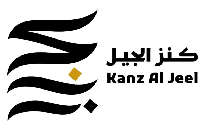 أكثر من 600 مرشح من 24 دولة تقدموا للمشاركة بالدورة الثالثة لجائزة "كنز الجيل" 3 أكثر من 600 مرشح من 24 دولة تقدموا للمشاركة بالدورة الثالثة لجائزة "كنز الجيل"