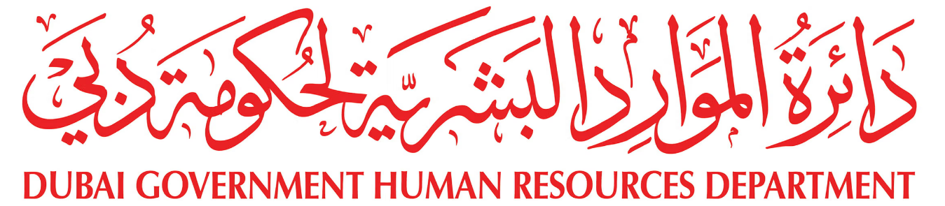 دائرة الموارد البشرية لحكومة دبي تتعاون مع مؤسَّسة محمد بن راشد آل مكتوم للمعرفة وبرنامج الأمم المتحدة الإنمائي 1 دائرة الموارد البشرية لحكومة دبي تتعاون مع مؤسَّسة محمد بن راشد آل مكتوم للمعرفة وبرنامج الأمم المتحدة الإنمائي