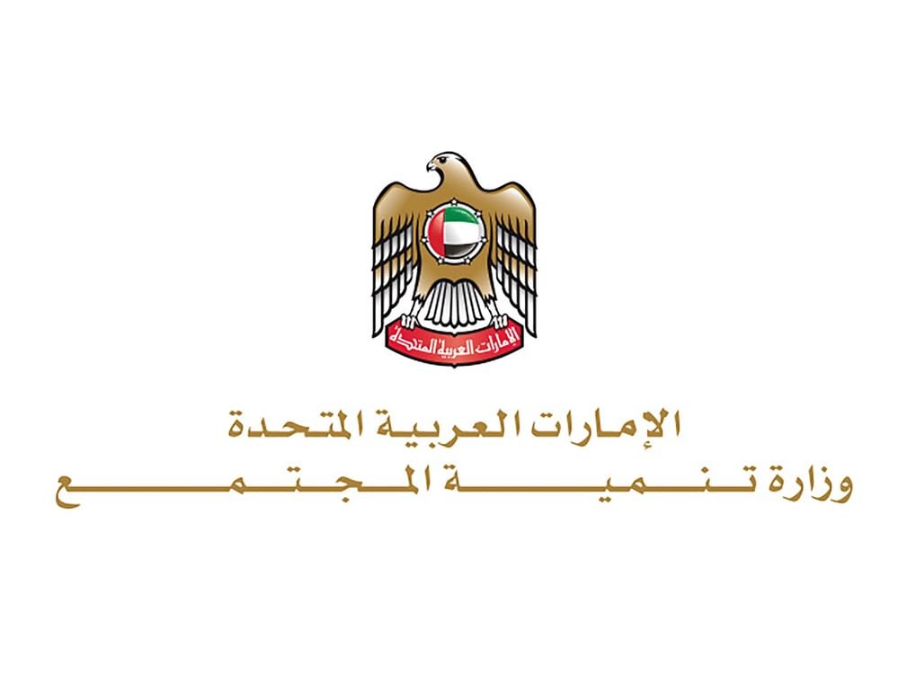 شما المزروعي : "يوم عهد الاتحاد" يمثل قيمة وطنية ومجتمعية تضاف إلى قيمنا الأصيلة 1 شما المزروعي : "يوم عهد الاتحاد" يمثل قيمة وطنية ومجتمعية تضاف إلى قيمنا الأصيلة