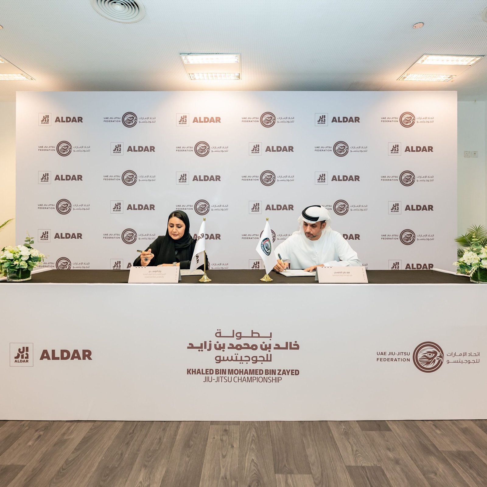 “الدار" راعيًا رئيسيًا لبطولة خالد بن محمد بن زايد للجوجيتسو 1 “الدار" راعيًا رئيسيًا لبطولة خالد بن محمد بن زايد للجوجيتسو