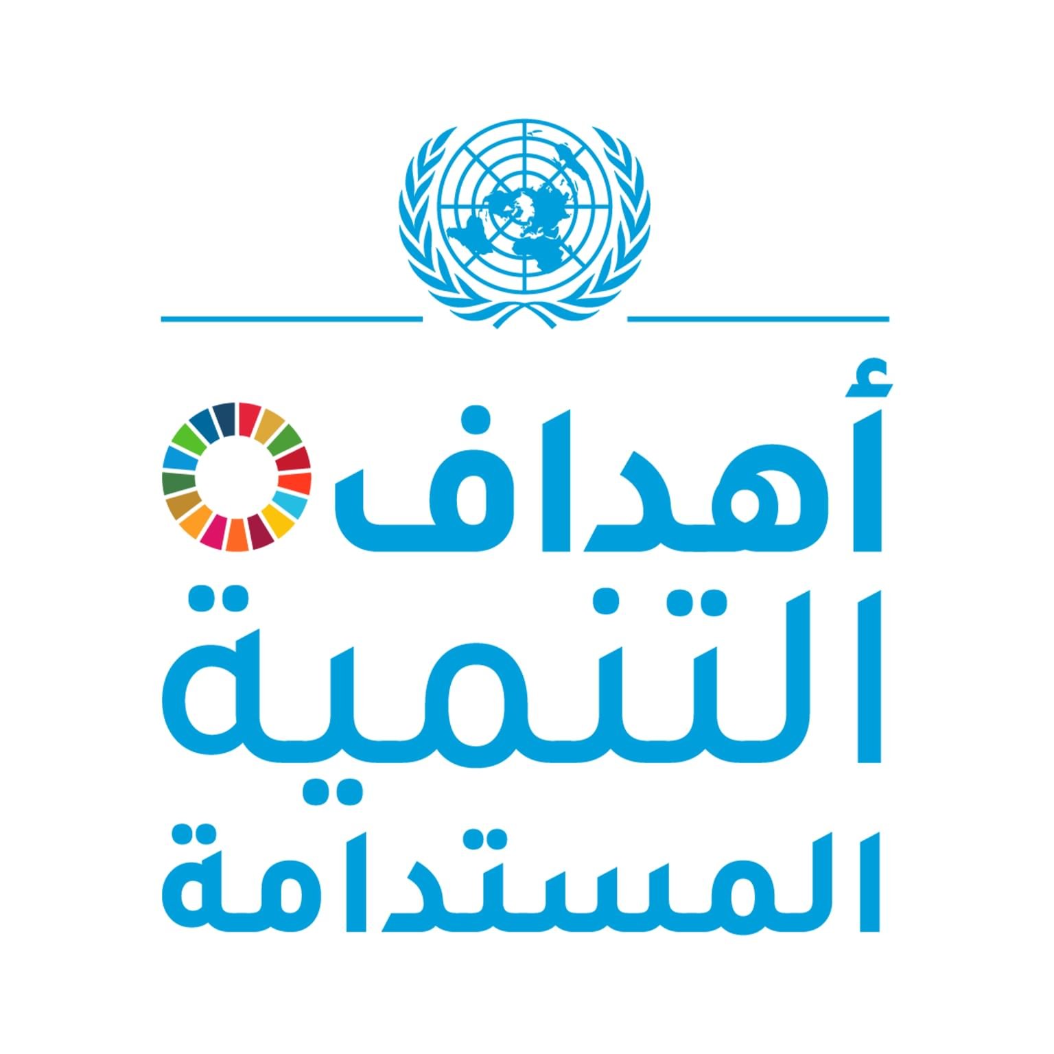 انطلاق أعمال منتدى الأمم المتحدة السياسي للتنمية المستدامة 1 انطلاق أعمال منتدى الأمم المتحدة السياسي للتنمية المستدامة