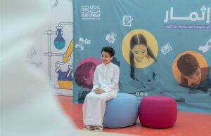 نادي الشارقة للصحافة يطلق النسخة السادسة من "إثمار"