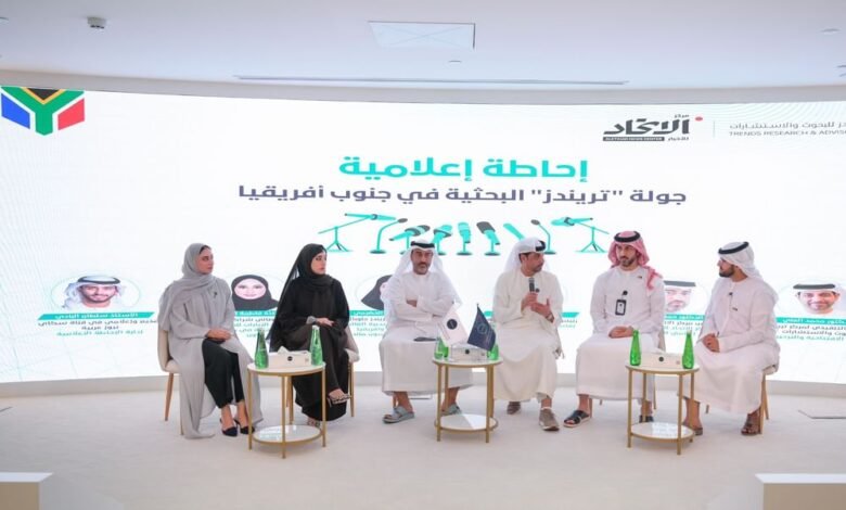 "تريندز" يعلن تفاصيل جولته البحثية في جنوب أفريقيا 11 "تريندز" يعلن تفاصيل جولته البحثية في جنوب أفريقيا