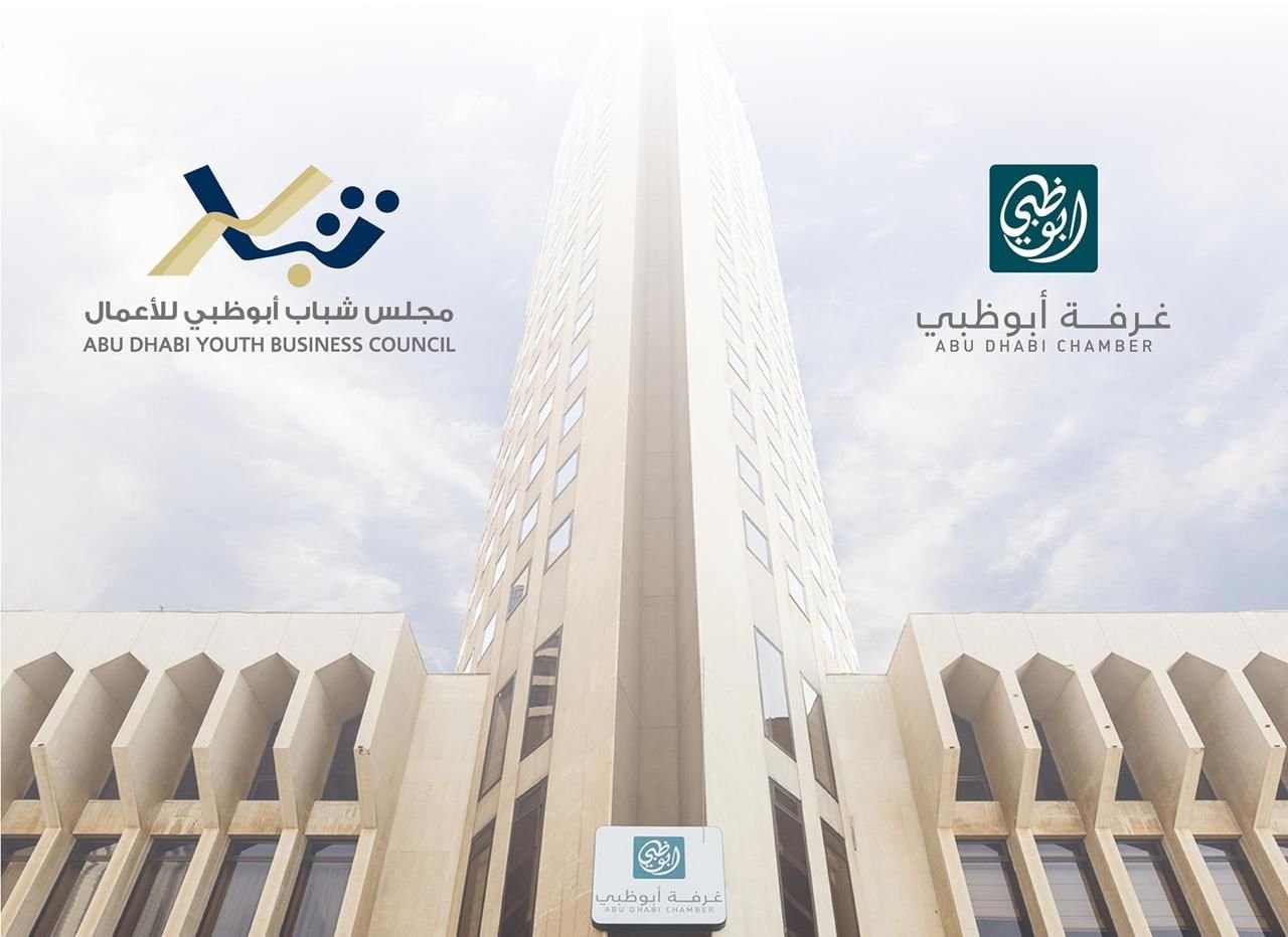غرفة أبوظبي تدشن"مجلس شباب أبوظبي للأعمال" 1 غرفة أبوظبي تدشن"مجلس شباب أبوظبي للأعمال"