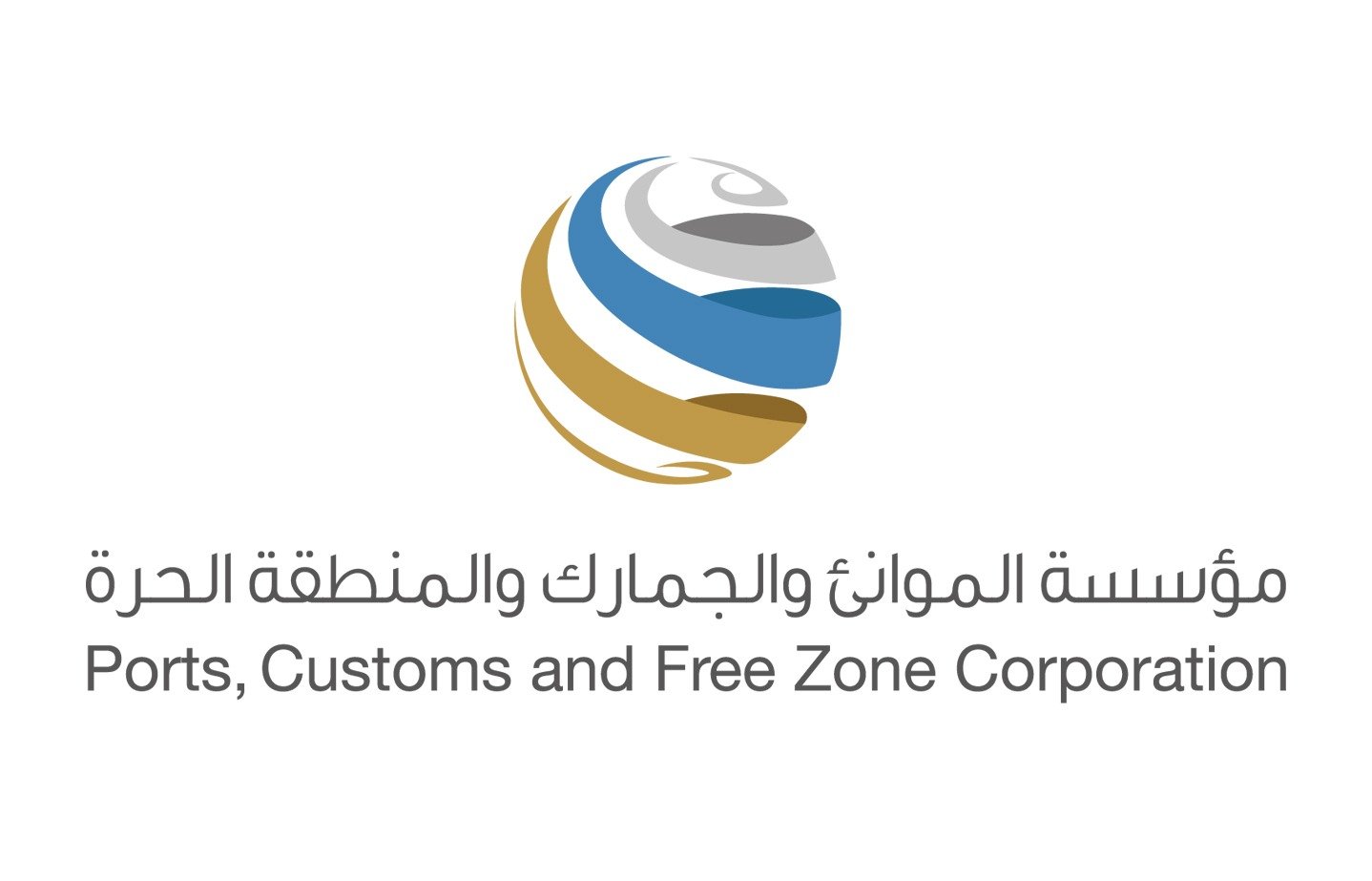 الموانئ والجمارك والمنطقة الحرة تطلق منصة جمارك دبي للذكاء الاصطناعي لدعم استراتيجيات الابتكار في القطاعين الاقتصادي واللوجستي 1 الموانئ والجمارك والمنطقة الحرة تطلق منصة جمارك دبي للذكاء الاصطناعي لدعم استراتيجيات الابتكار في القطاعين الاقتصادي واللوجستي