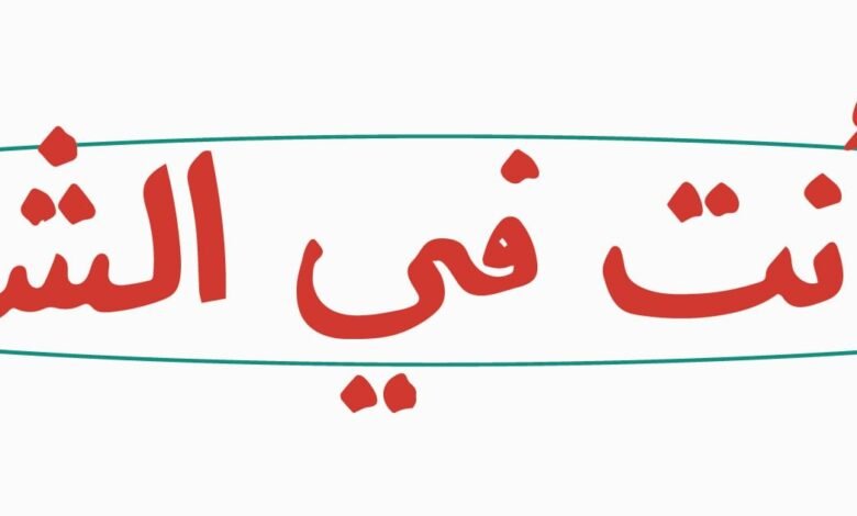 بدور القاسمي تطلق حملة "اقرأ أنت في الشارقة" 1 بدور القاسمي تطلق حملة "اقرأ أنت في الشارقة"