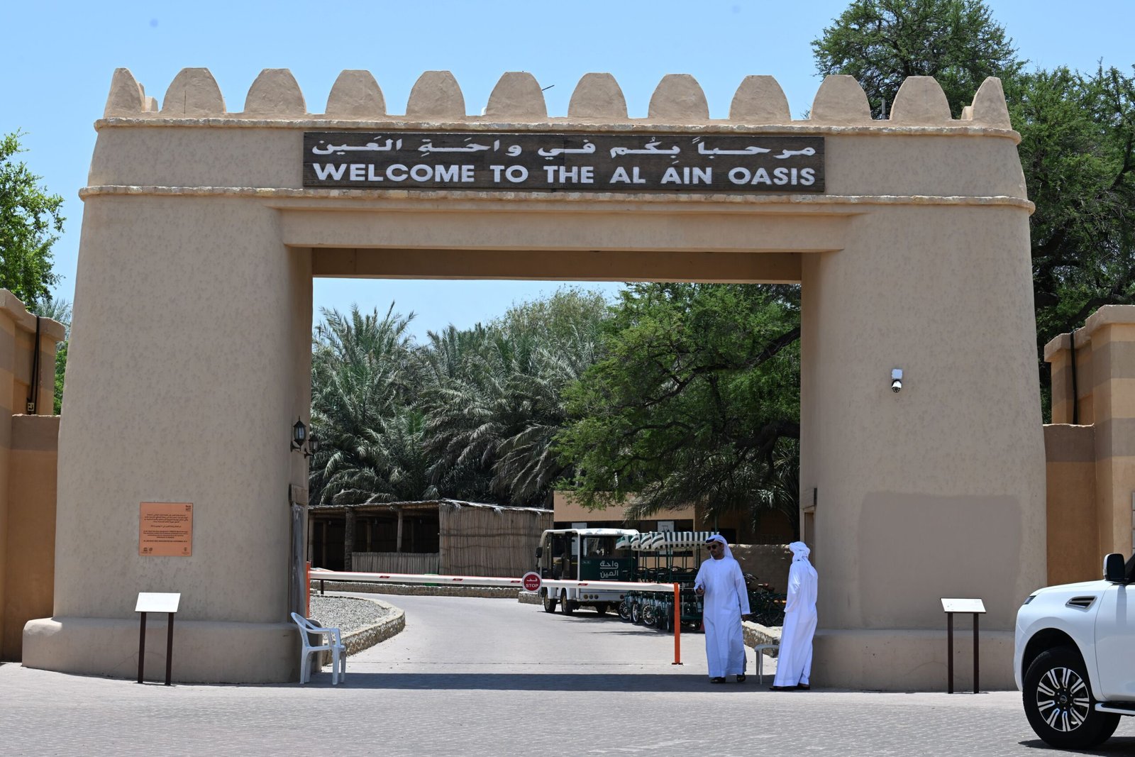 واحة العين منطقة زراعية وذاكرة مجتمعية لأهالي المنطقة 1 واحة العين منطقة زراعية وذاكرة مجتمعية لأهالي المنطقة