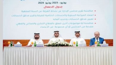 تأجيل عمومية غرفة الفجيرة إلى 15 يوليو الحالي