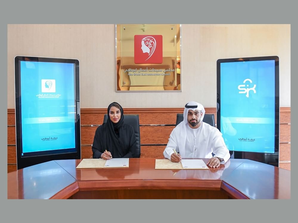 تفاهم بين "سيدات أبوظبي" و "سكاي كي" لتعزيز تنافسية رائدات الأعمال 1 تفاهم بين "سيدات أبوظبي" و "سكاي كي" لتعزيز تنافسية رائدات الأعمال