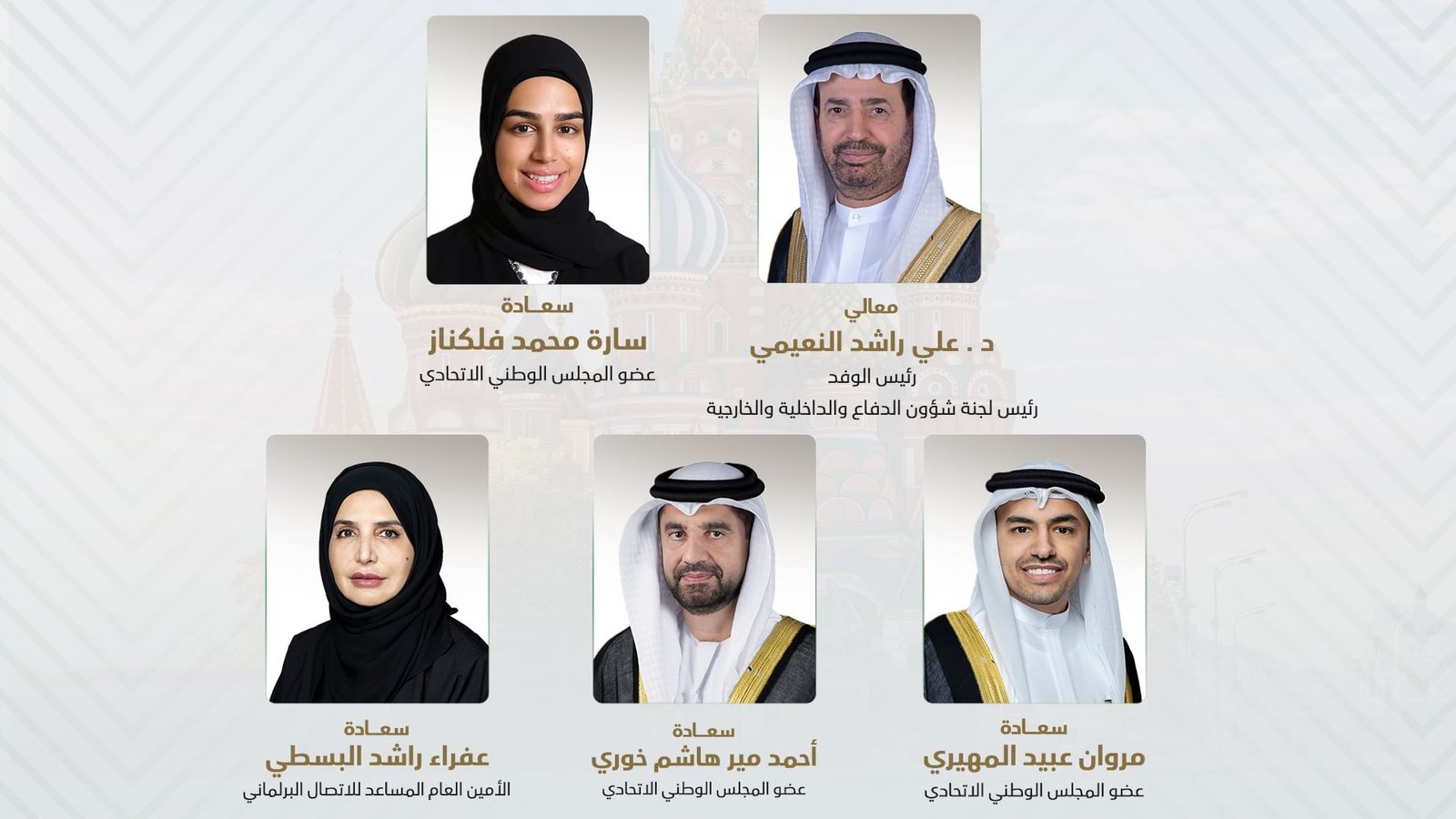 "الشعبة البرلمانية" تشارك في المنتدى البرلماني العاشر للدول الأعضاء بمجموعة "بريكس" 1 "الشعبة البرلمانية" تشارك في المنتدى البرلماني العاشر للدول الأعضاء بمجموعة "بريكس"