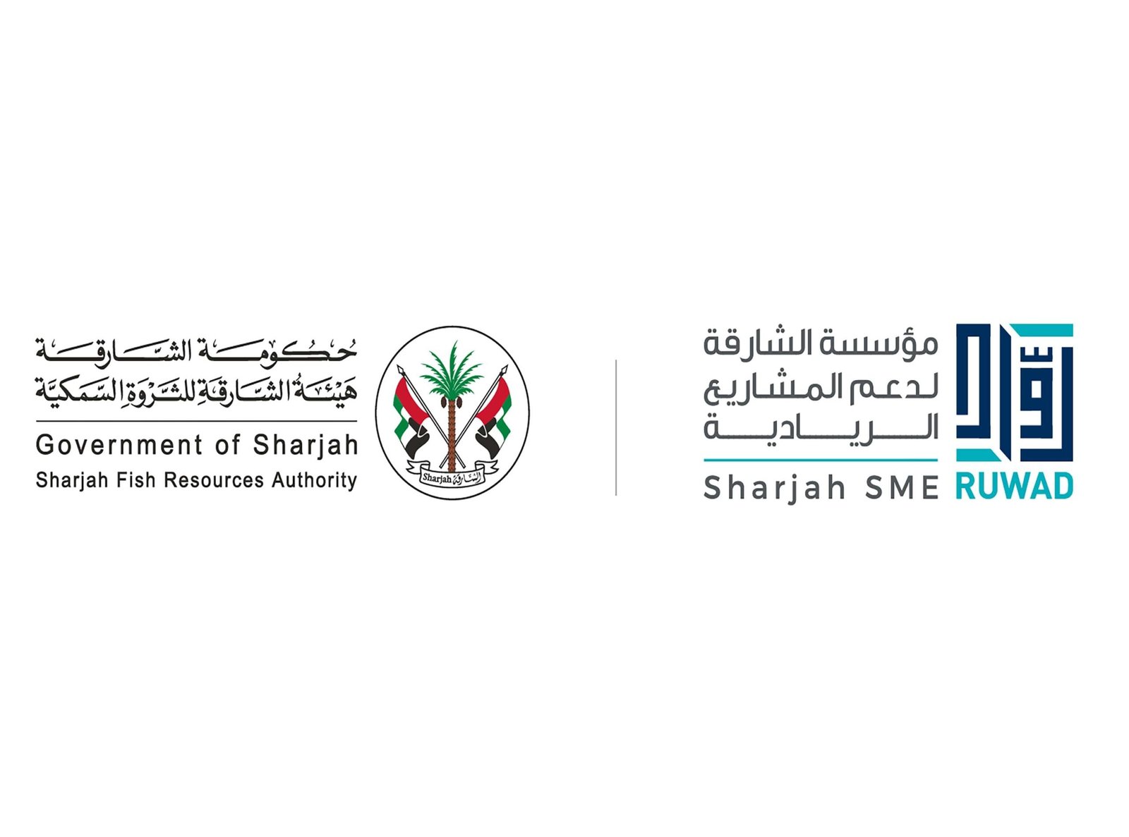 "الثروة السمكية" و"رُوّاد" تناقشان دعم قطاع صيادي الأسماك في الشارقة 1 "الثروة السمكية" و"رُوّاد" تناقشان دعم قطاع صيادي الأسماك في الشارقة