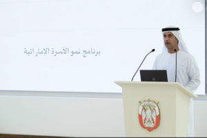 اعتمد "برنامج دعم نمو الأسرة الإماراتية" خالد بن محمد بن زايد يترأس اجتماع المجلس التنفيذي لإمارة أبوظبي