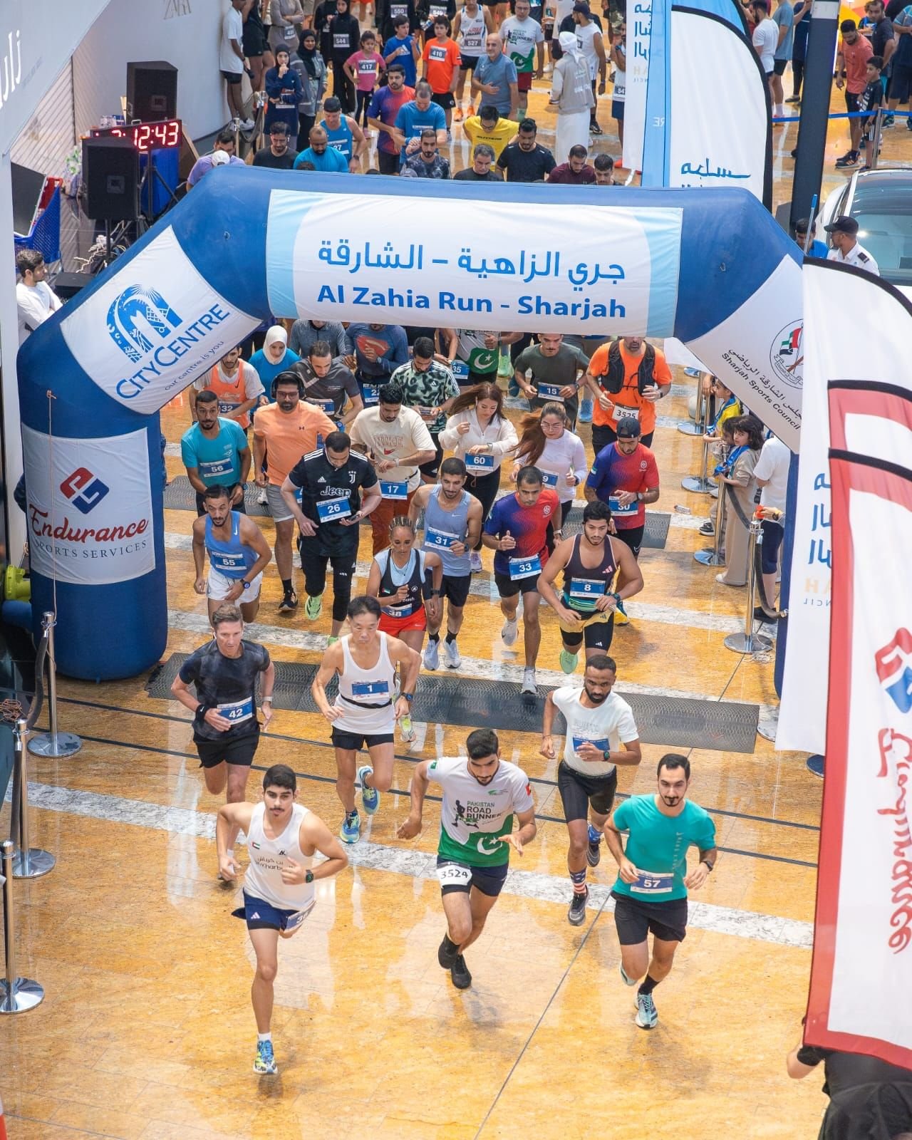 300 مشارك في النسخة الرابعة من "جري الزاهية" بالشارقة 1 300 مشارك في النسخة الرابعة من "جري الزاهية" بالشارقة