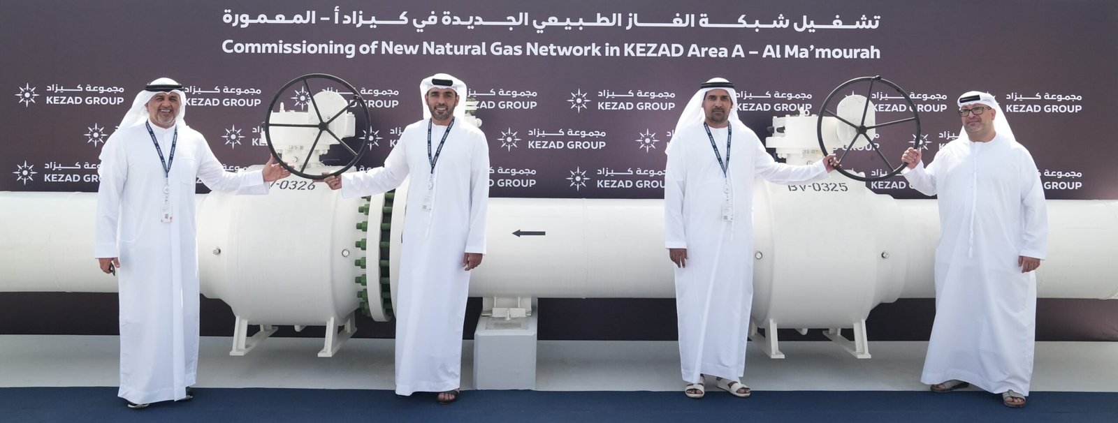 مجموعة كيزاد تبدأ تشغيل شبكة الغاز الطبيعي الجديدة 1 مجموعة كيزاد تبدأ تشغيل شبكة الغاز الطبيعي الجديدة