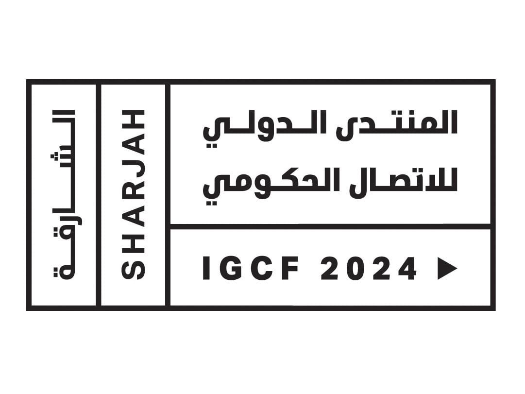 انطلاق الدورة الـ 13 من المنتدى الدولي للاتصال الحكومي سبتمبر المقبل فى الشارقة 1 انطلاق الدورة الـ 13 من المنتدى الدولي للاتصال الحكومي سبتمبر المقبل فى الشارقة