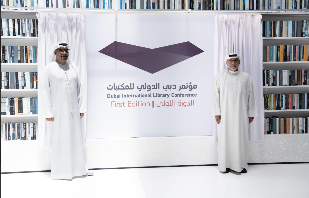 مكتبة محمد بن راشد تستضيف الدورة الأولى من مؤتمر دبي الدولي للمكتبات 2024 1 مكتبة محمد بن راشد تستضيف الدورة الأولى من مؤتمر دبي الدولي للمكتبات 2024