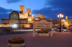 أسواق الذهب بالشارقة.. رحلة عبر الزمن والثقافات