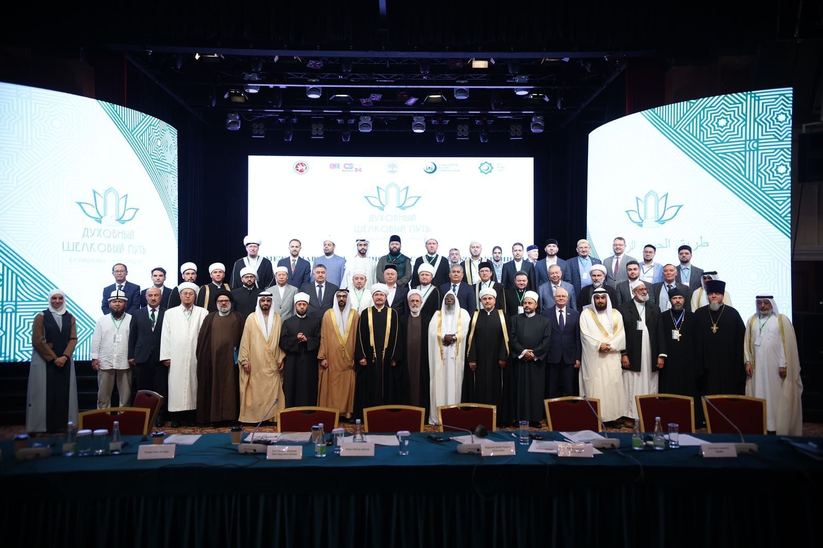 انطلاق أعمال المؤتمر الدولي الخامس "طريق الحرير الروحي" بروسيا 1 انطلاق أعمال المؤتمر الدولي الخامس "طريق الحرير الروحي" بروسيا
