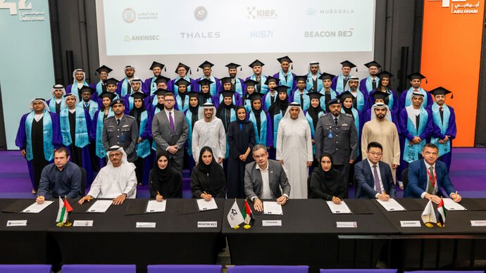 مدرسة البرمجة «42 أبوظبي» تنظِّم حفل تخريج الدفعة الأولى من طلبتها 1 مدرسة البرمجة «42 أبوظبي» تنظِّم حفل تخريج الدفعة الأولى من طلبتها