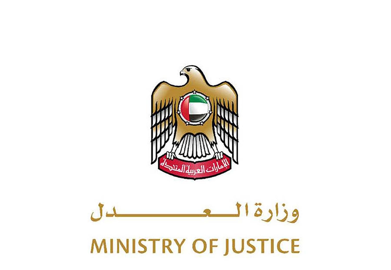 وزير العدل: القيادة الرشيدة مكنت المرأة في المجالات كافة 1 وزير العدل: القيادة الرشيدة مكنت المرأة في المجالات كافة