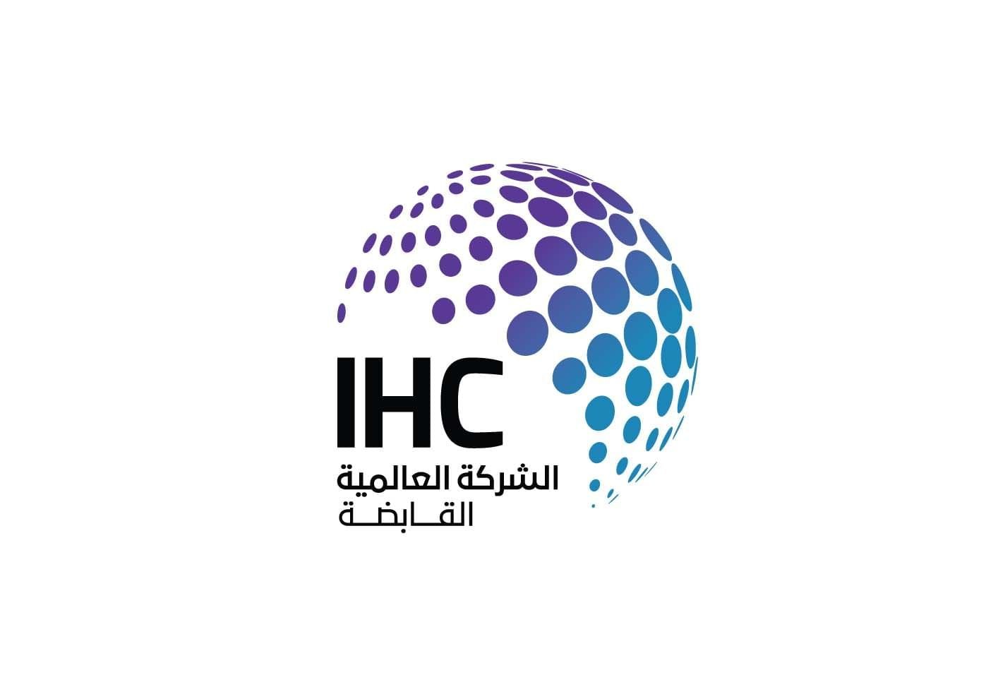 نمو إيرادات "العالمية القابضة" 46% في النصف الأول 1 نمو إيرادات "العالمية القابضة" 46% في النصف الأول