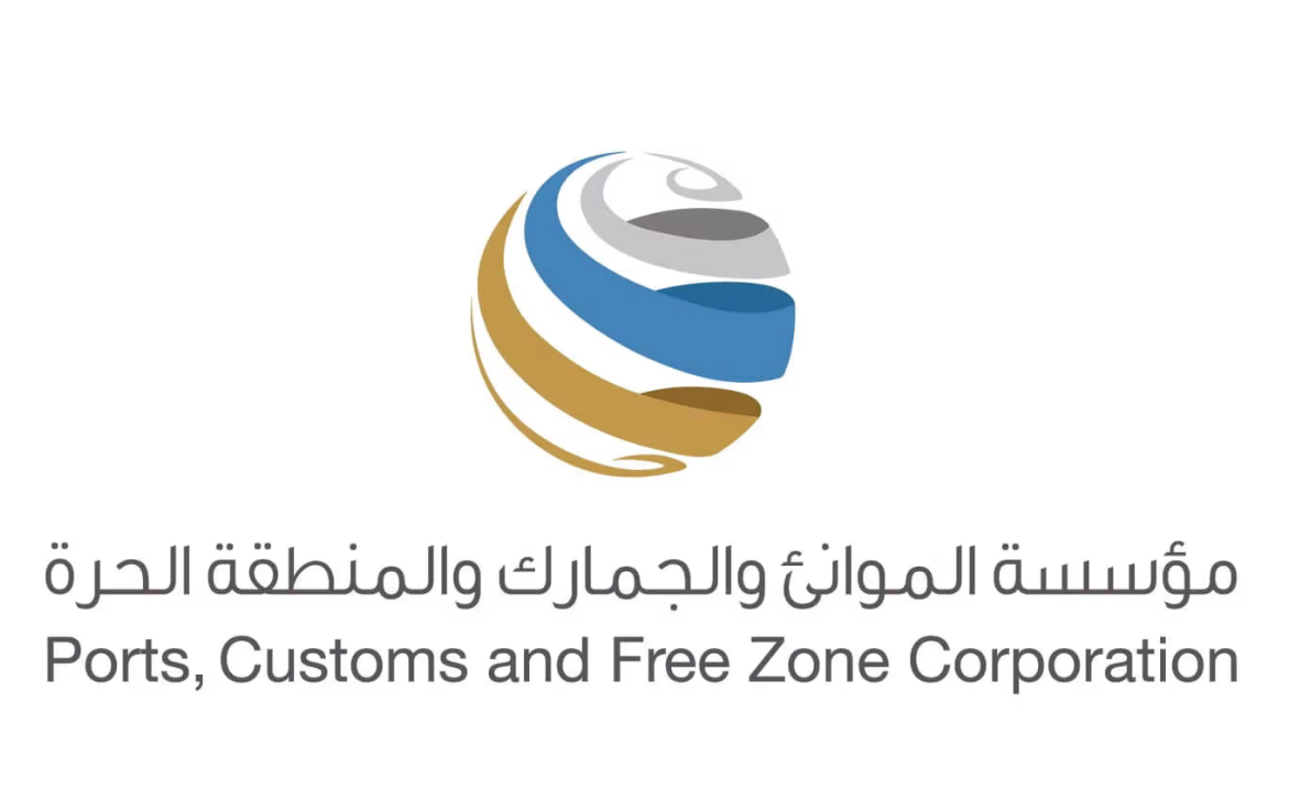 مؤسسة الموانئ والجمارك والمنطقة الحرة تحقق صافي أرباح بقيمة 654 مليون درهم للسنة المالية 2023 بزيادة 33.47% 1 مؤسسة الموانئ والجمارك والمنطقة الحرة تحقق صافي أرباح بقيمة 654 مليون درهم للسنة المالية 2023 بزيادة 33.47%