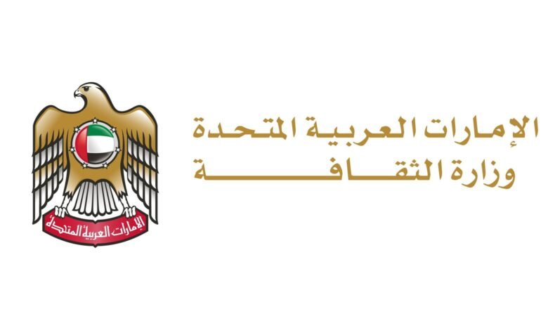وزارة الثقافة تكشف عن أبرز نتائج مؤشر الإمارات الوطني للقراءة للعام 2023 8 وزارة الثقافة تكشف عن أبرز نتائج مؤشر الإمارات الوطني للقراءة للعام 2023