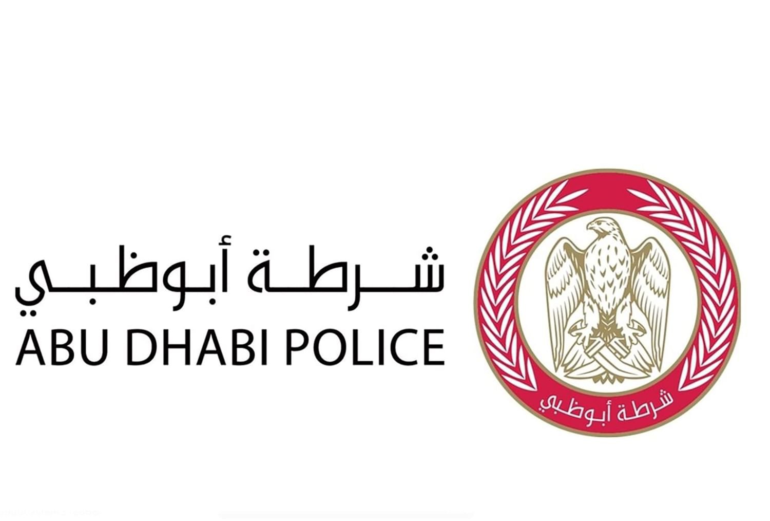 قائد عام شرطة أبوظبي: المرأة الإماراتية شريك مهم في تحقيق تطلعات الدولة