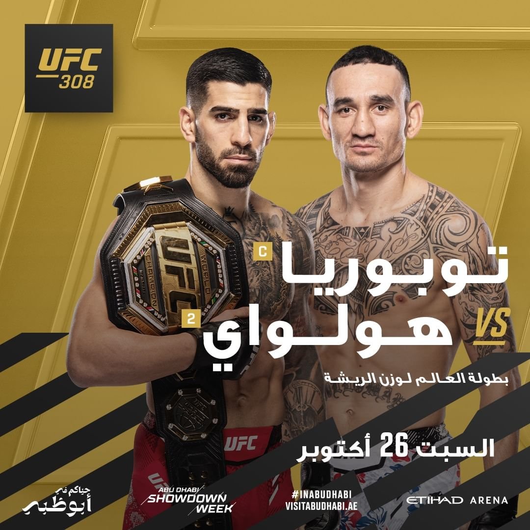 "يو إف سي 308 "تجمع نخبة أبطال العالم في أبوظبي أكتوبر المقبل 1 "يو إف سي 308 "تجمع نخبة أبطال العالم في أبوظبي أكتوبر المقبل