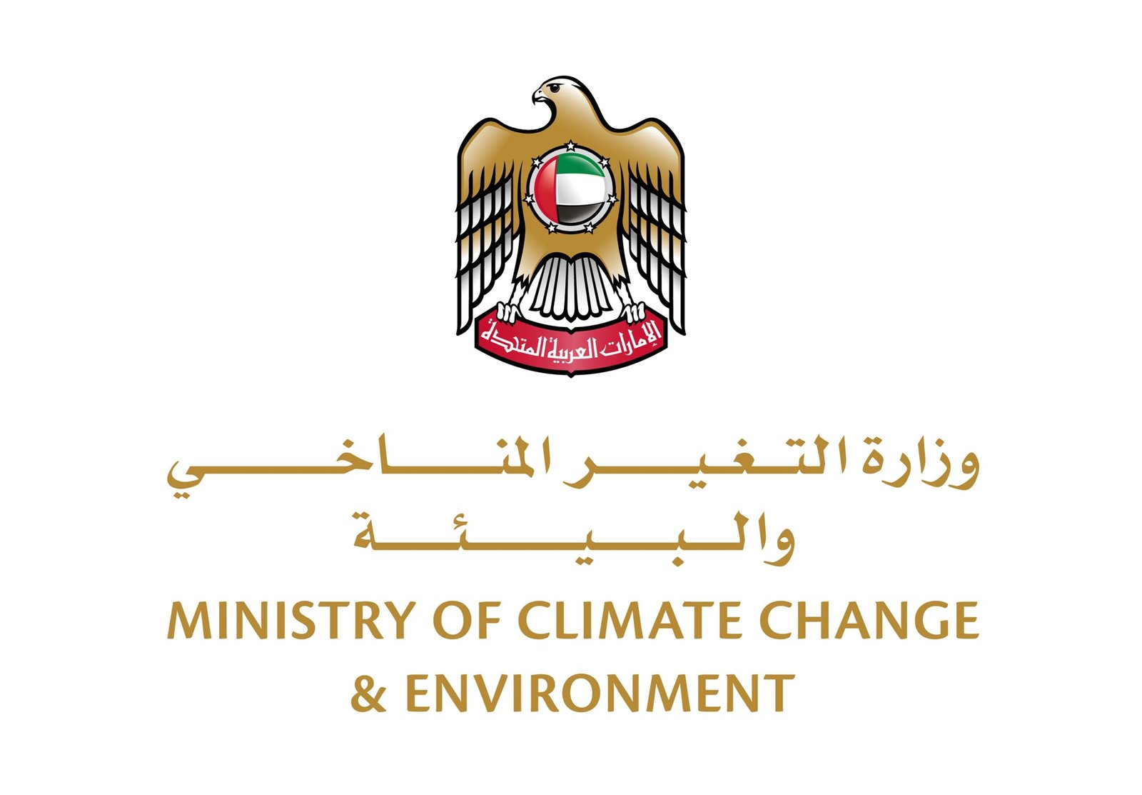 "التغير المناخي والبيئة" تطلق برنامجًا لرفع كفاءة الإرشاد الزراعي والارتقاء بمهارات المرشدين 1 "التغير المناخي والبيئة" تطلق برنامجًا لرفع كفاءة الإرشاد الزراعي والارتقاء بمهارات المرشدين