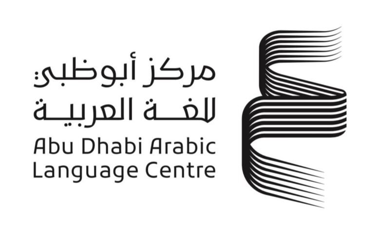 "أبوظبي للغة العربية" يستعرض 570 عنوانًا في معرض المدينة المنورة للكتاب 6 "أبوظبي للغة العربية" يستعرض 570 عنوانًا في معرض المدينة المنورة للكتاب