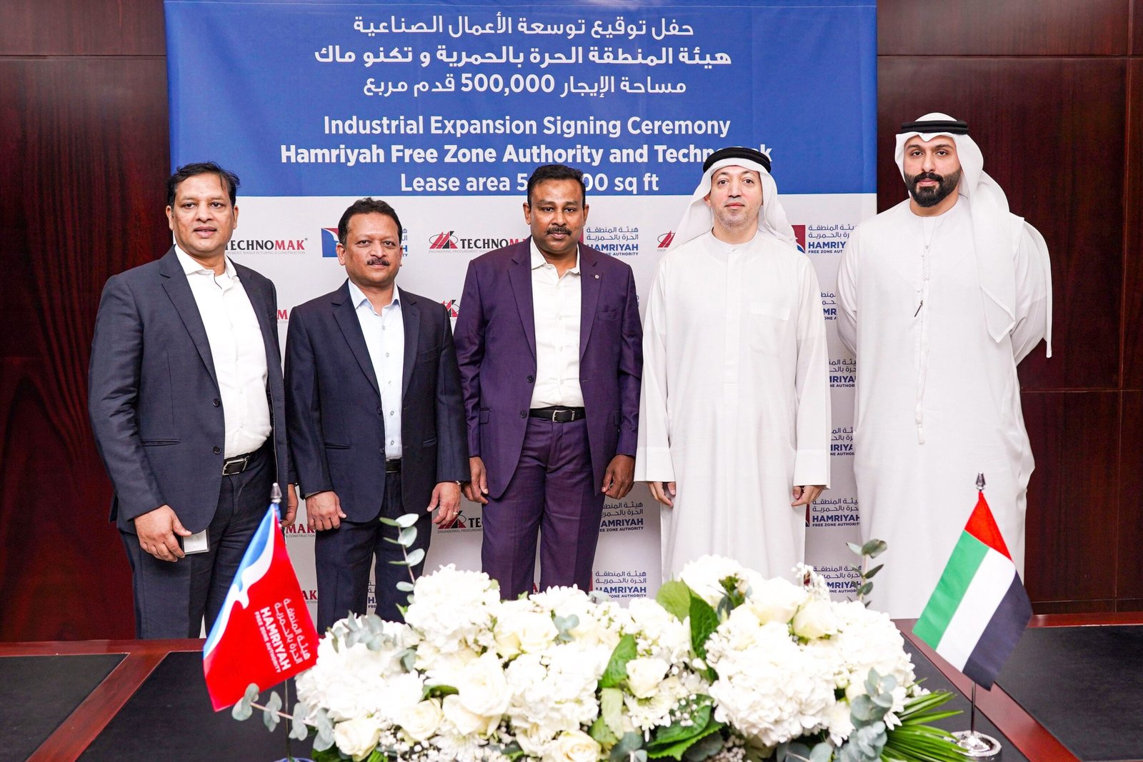 "تكنوماك" توسع نشاطها بـ"حمرية الشارقة" لمواكبة الطلب العالمي المتزايد 1 "تكنوماك" توسع نشاطها بـ"حمرية الشارقة" لمواكبة الطلب العالمي المتزايد