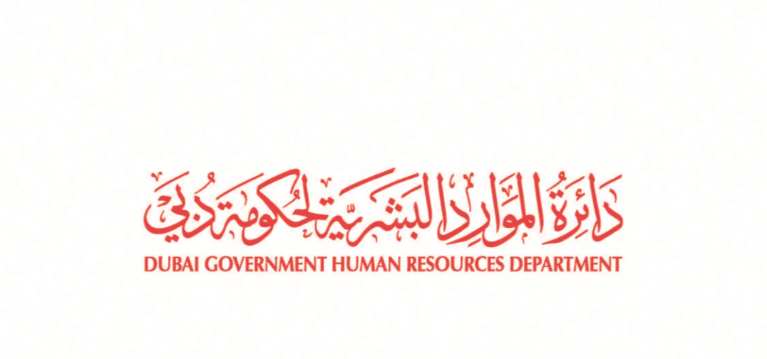 دائرة الموارد البشرية لحكومة دبي تُعلن إطلاق التطبيق التجريبي لمبادرة تعديل ساعات العمل خلال موسم الصيف للجهات الحكومية المشاركة 1 دائرة الموارد البشرية لحكومة دبي تُعلن إطلاق التطبيق التجريبي لمبادرة تعديل ساعات العمل خلال موسم الصيف للجهات الحكومية المشاركة