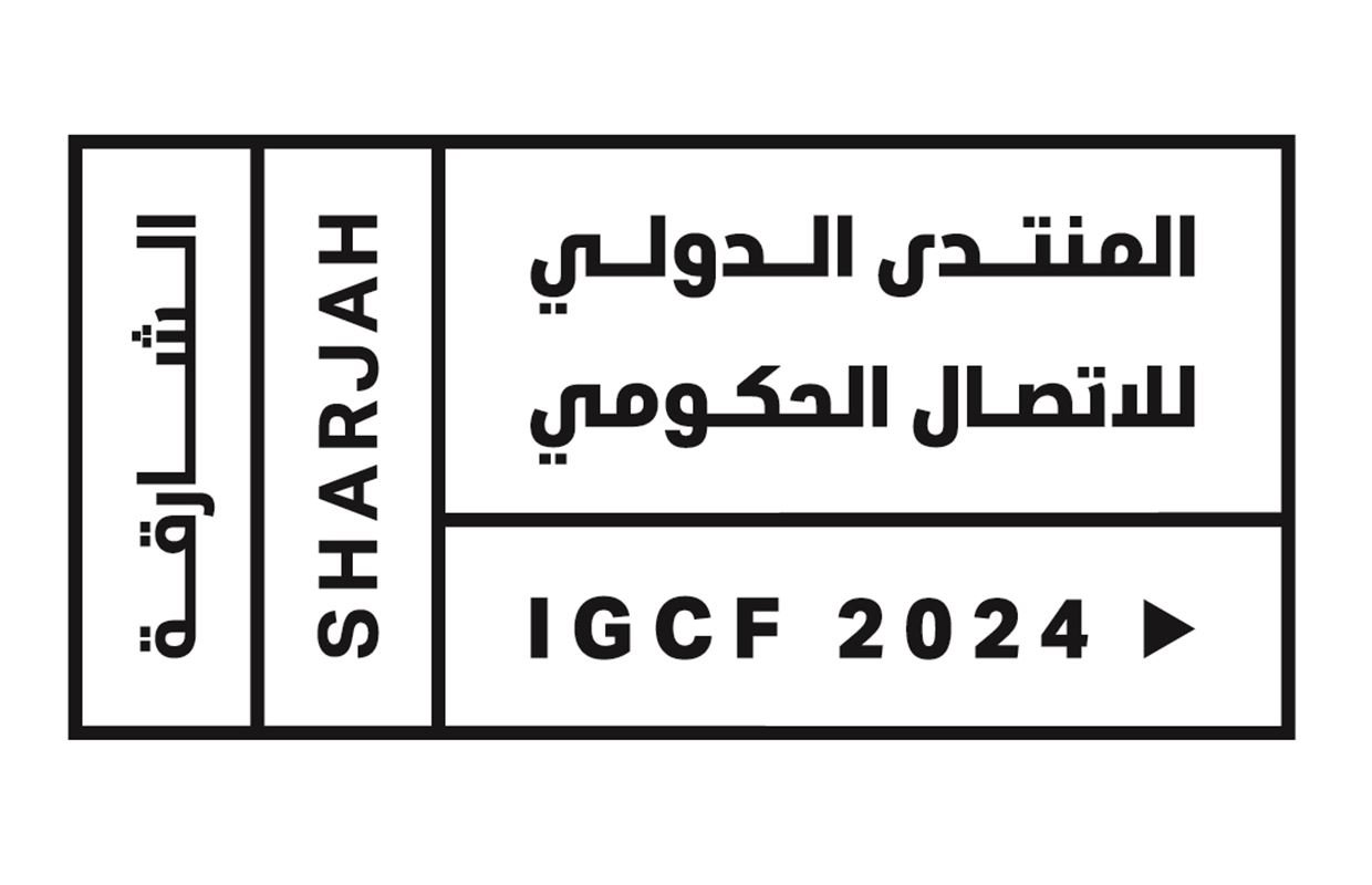 "الدولي للاتصال الحكومي 2024" يضع تحديات القرن الـ21 تحت مجهر الخبراء
