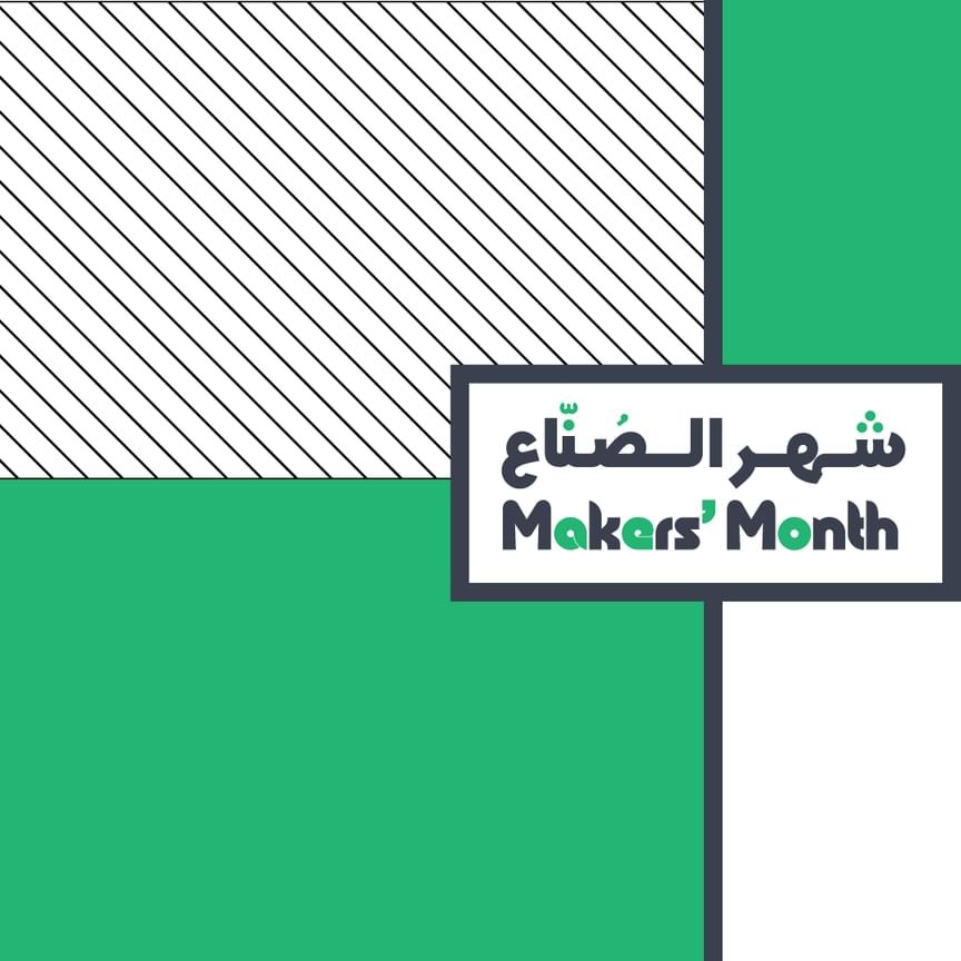 "دبي للثقافة".. "شهر الصناع" يجمع أصحاب المواهب ورواد الأعمال