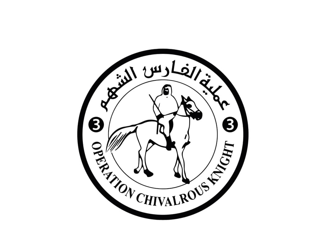عملية "الفارس الشهم 3" تُنفذ مبادرات إنسانية لإغاثة سكان قطاع غزة 1 عملية "الفارس الشهم 3" تُنفذ مبادرات إنسانية لإغاثة سكان قطاع غزة
