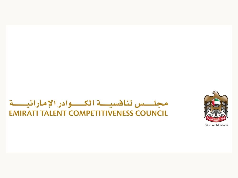 مجلس تنافسية الكوادر الإماراتية: يوم المرأة الإماراتية يجسد الاحترام والتقدير لـ"بنات زايد" 1 مجلس تنافسية الكوادر الإماراتية: يوم المرأة الإماراتية يجسد الاحترام والتقدير لـ"بنات زايد"