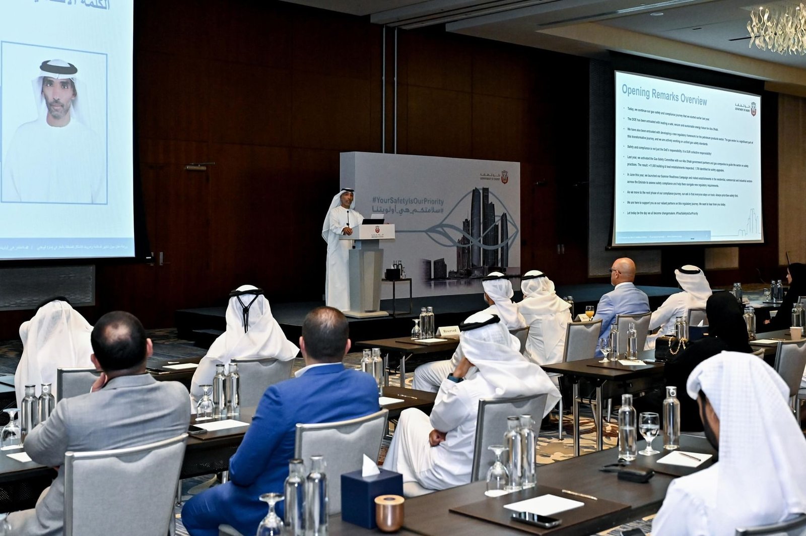 دائرة الطاقة تكشف عن الإطار التنظيمي لقطاع الموادّ البترولية في أبوظبي 1 دائرة الطاقة تكشف عن الإطار التنظيمي لقطاع الموادّ البترولية في أبوظبي