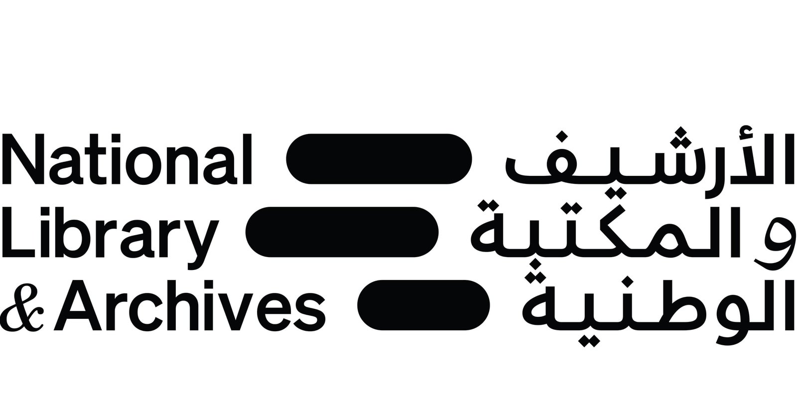 الأرشيف والمكتبة الوطنية ينظم "مؤتمر الأرشفة الرقمية في العالم العربي" في أبوظبي