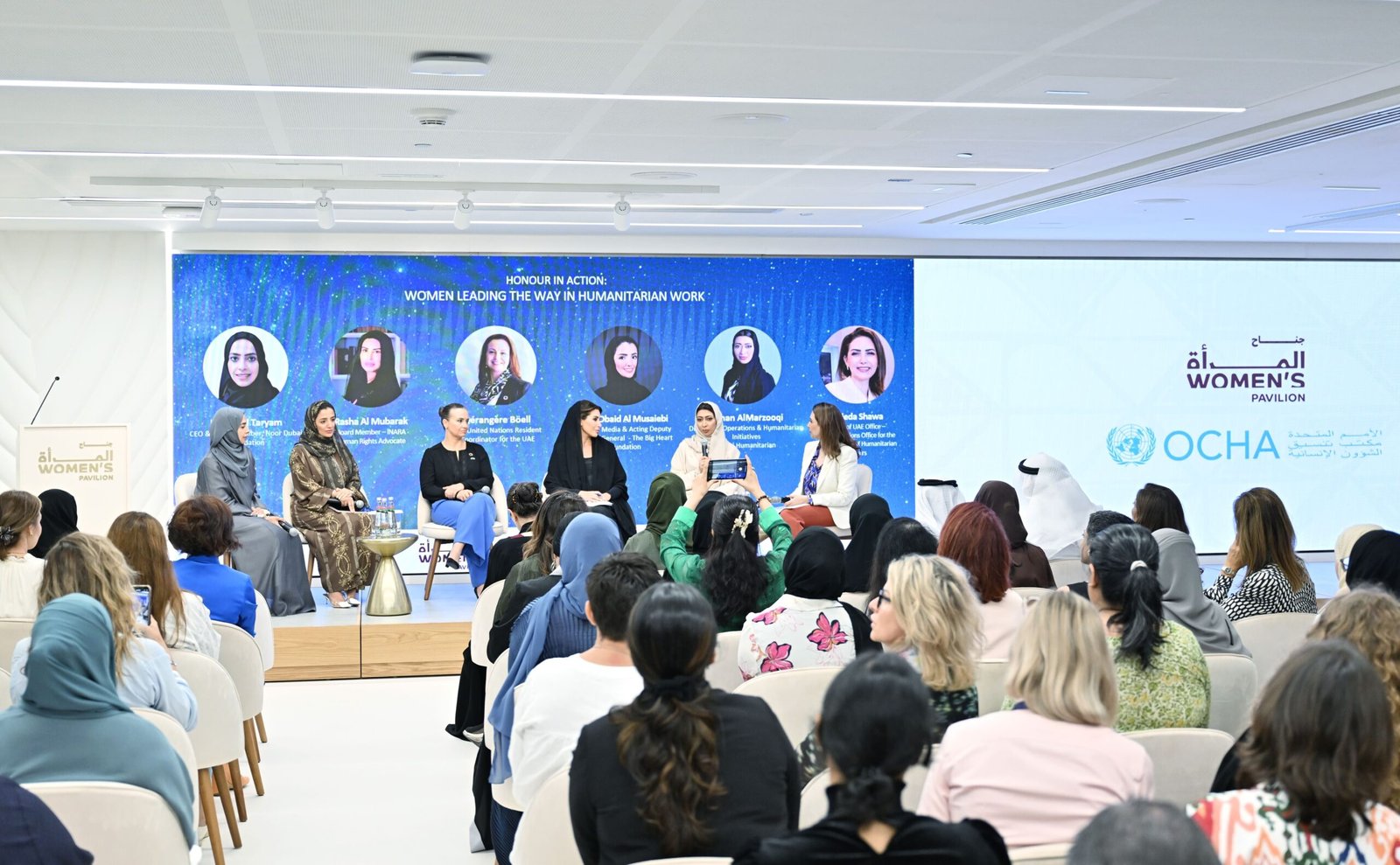 مدينة إكسبو دبي تحتفل بيوم المرأة الإماراتية وإسهاماتها في المجال الإنساني 1 مدينة إكسبو دبي تحتفل بيوم المرأة الإماراتية وإسهاماتها في المجال الإنساني