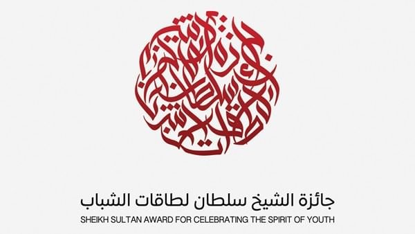 555 مشاركاً يفوزون بـ"جائزة الشيخ سلطان" بدورتها الرابعة 2024 1 555 مشاركاً يفوزون بـ"جائزة الشيخ سلطان" بدورتها الرابعة 2024