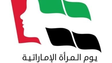 راشد بن حميد : المرأة الإماراتية شريكة التميز