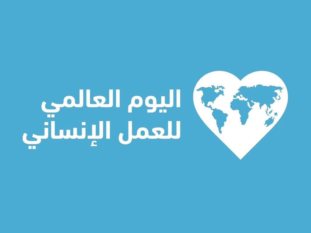 قرية زايد التراثية في البحرين : العمل الإنساني جسر للتواصل بين الثقافات 1 قرية زايد التراثية في البحرين : العمل الإنساني جسر للتواصل بين الثقافات