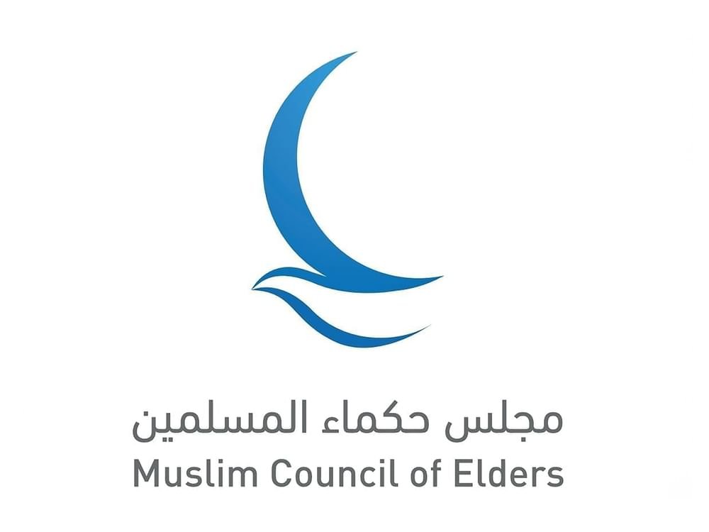 مجلس حكماء المسلمين يدعو إلى تعزيز العمل من أجل الإنسانية 1 مجلس حكماء المسلمين يدعو إلى تعزيز العمل من أجل الإنسانية