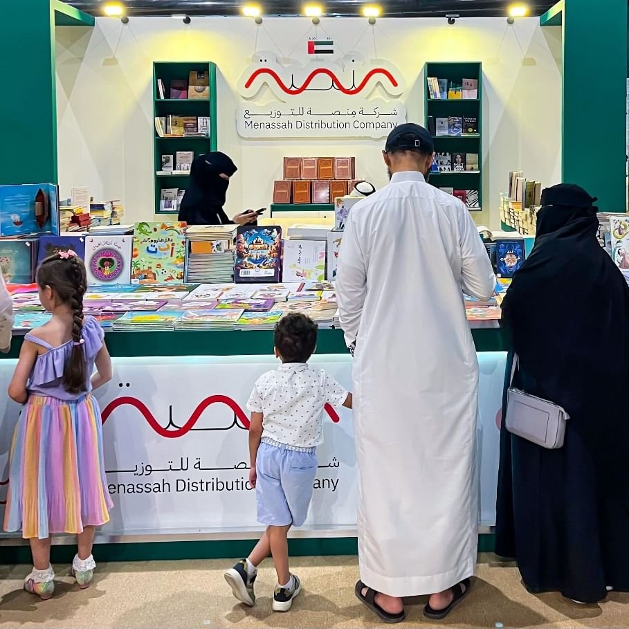"منصة للتوزيع" تحتفي بإبداعات الناشرين الإماراتيين في "المدينة المنورة للكتاب" 1 "منصة للتوزيع" تحتفي بإبداعات الناشرين الإماراتيين في "المدينة المنورة للكتاب"