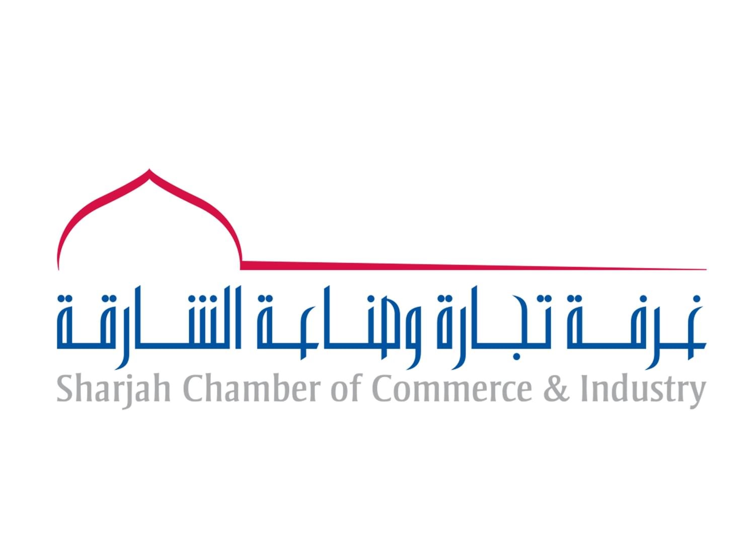غرفة الشارقة تطلق عروض "العودة للمدارس" 1 غرفة الشارقة تطلق عروض "العودة للمدارس"